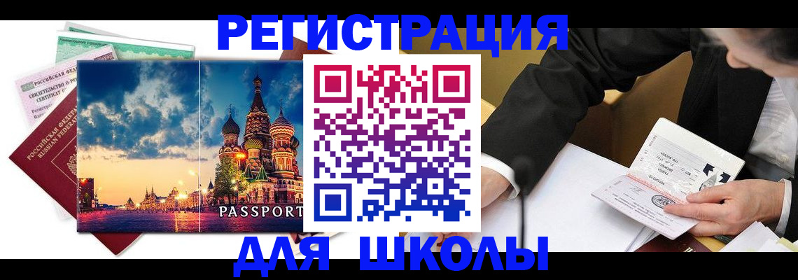 форма 3 в Пущино